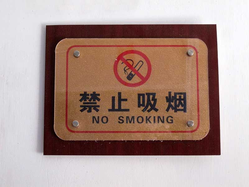 迁安博美彩色条幅-部分雕刻样品整体展示