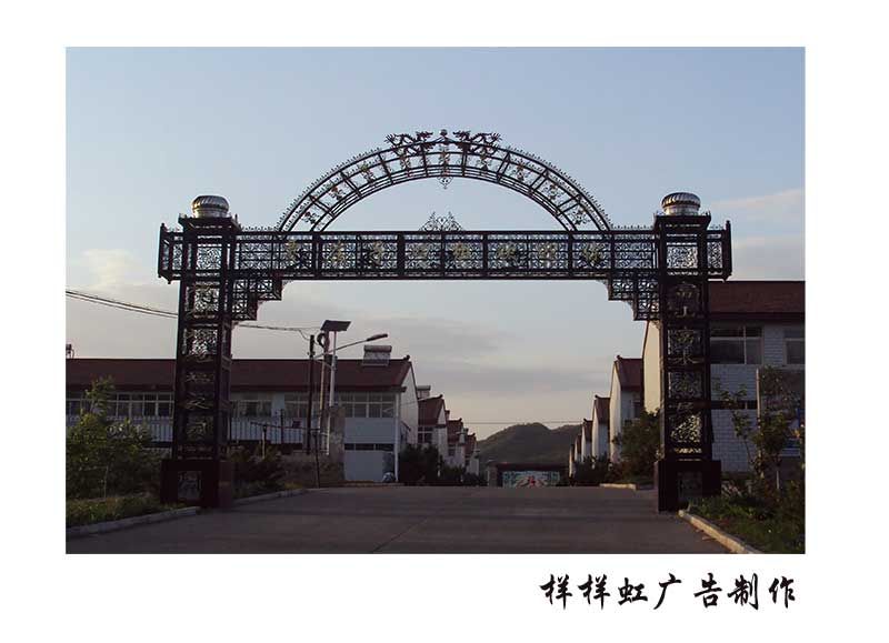 河北省唐山市迁安市样样虹广告霓虹灯-灯箱-牌匾-发光字-钛金字-水晶字-公开栏-防盗窗-LED数码亮化工程-案例 ...