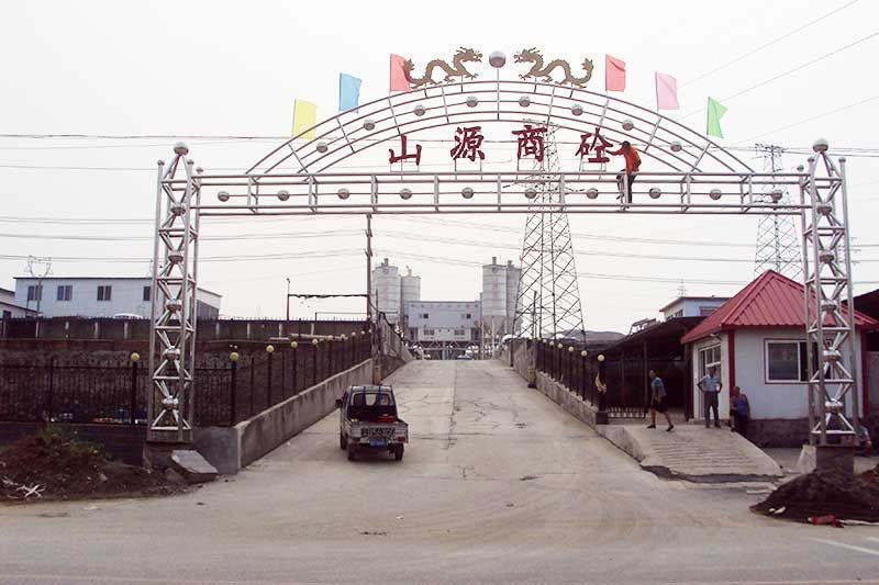 河北省唐山市迁安市样样虹广告霓虹灯-灯箱-牌匾-发光字-钛金字-水晶字-公开栏-防盗窗-LED数码亮化工程-案例 ...