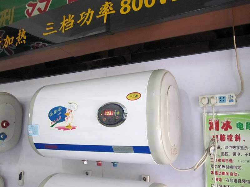 河北省迁安市湖水牌双加热管电暖两用热水器2014年新款2-侧面