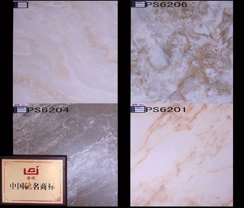 迁安陶瓷-晋成陶瓷仿古砖PS6204-实拍