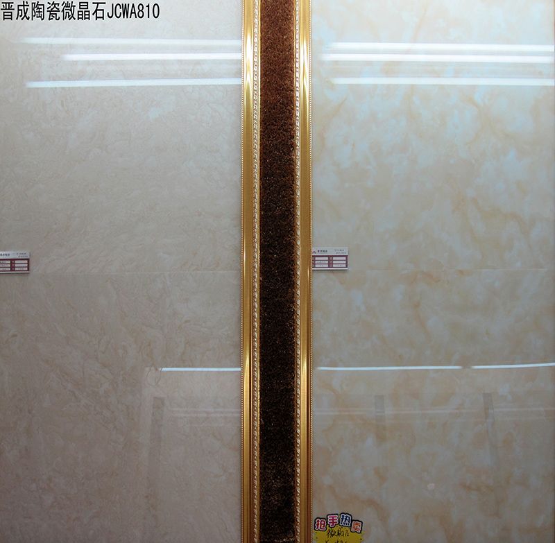 迁安陶瓷 晋成陶瓷地板砖微晶石JCWA810实拍