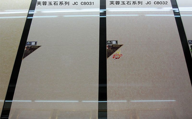 迁安陶瓷-晋成陶瓷地板砖芙蓉玉石系列JCC8031-8032-实拍