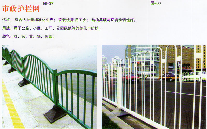 迁安东林筛网批发部PVC护栏网道路护栏网系列1