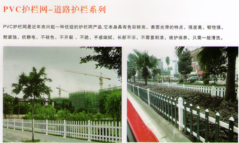 迁安东林筛网批发部PVC护栏网道路护栏网系列2