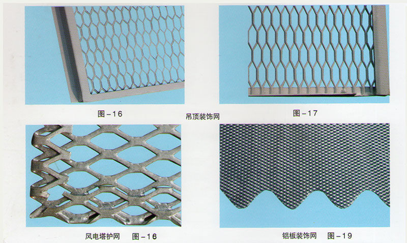 迁安东林筛网批发部钢板网用途_03.jpg