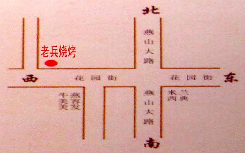 迁安老兵烧烤迁安成成饭庄位置图.jpg