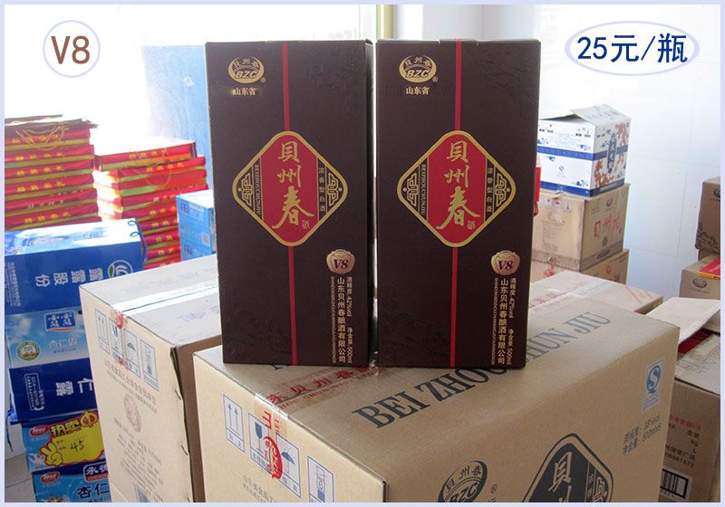 迁安艳淑商店-贝州春瓶装酒V8.jpg