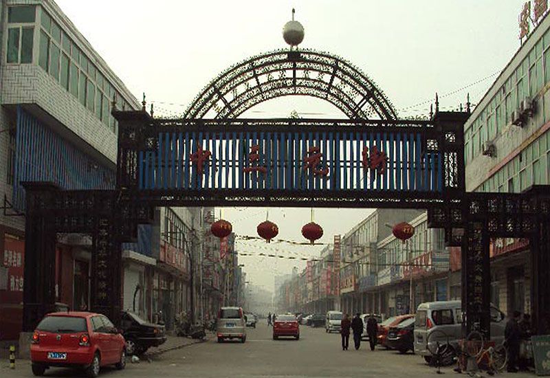 中三元街-迁安样样虹广告制作.jpg