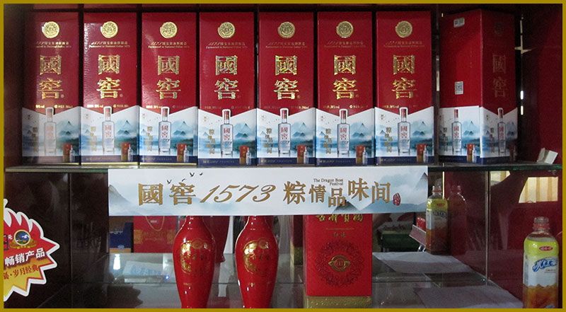 国窖1573-迁安酒海商贸店面-馨淑商店.jpg