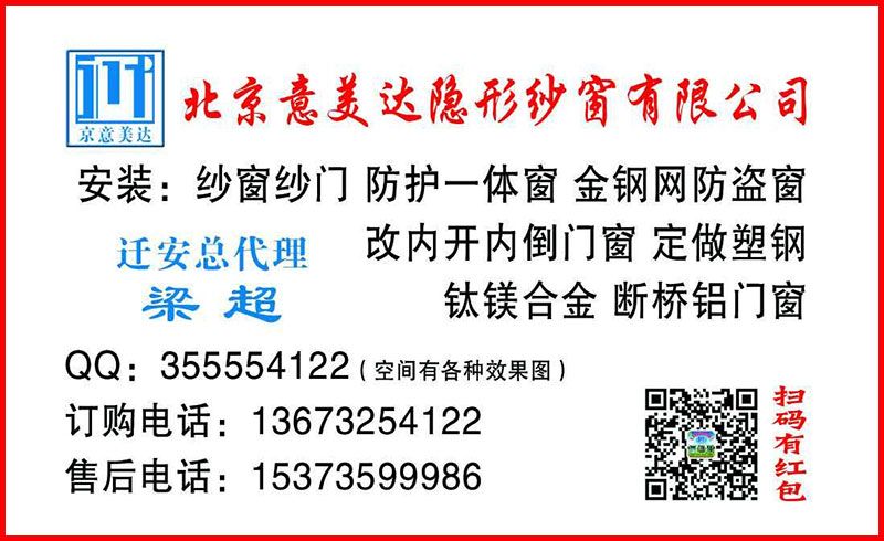 迁安阿超装饰-1.jpg
