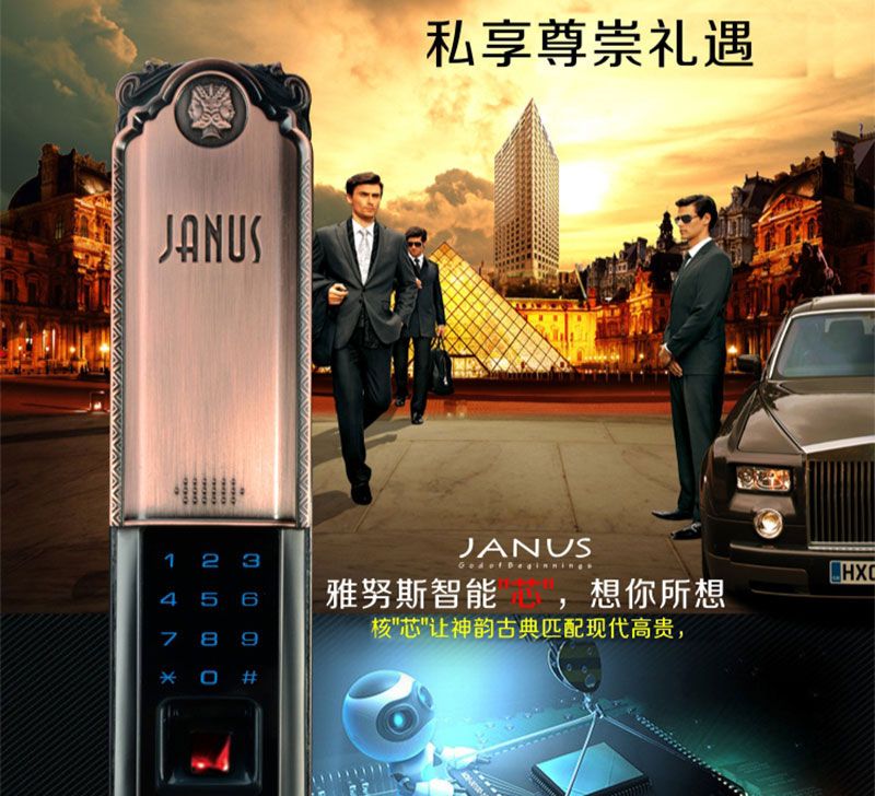 雅努斯CF-1-迁安李文锁城-1_01.jpg