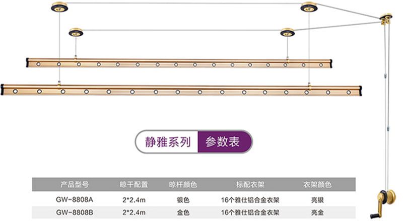 好太太自动晾衣架6-迁安李文锁城-8.jpg