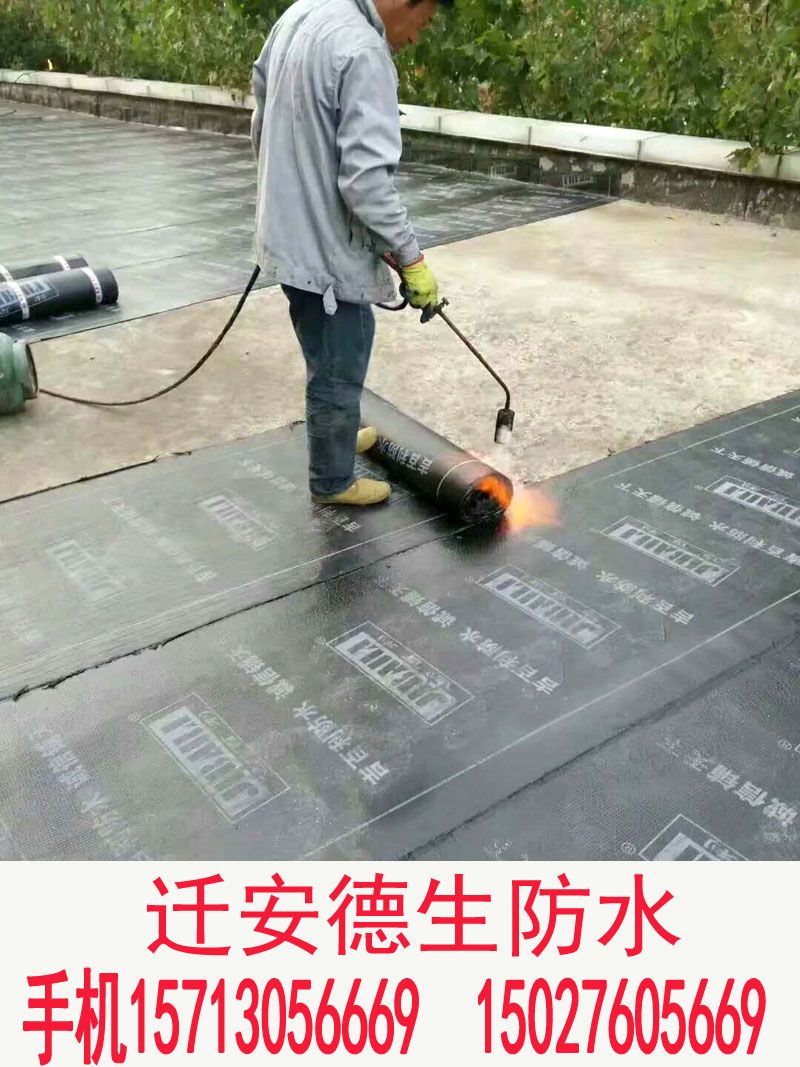 迁安德生防水-防水工程实拍1.jpg