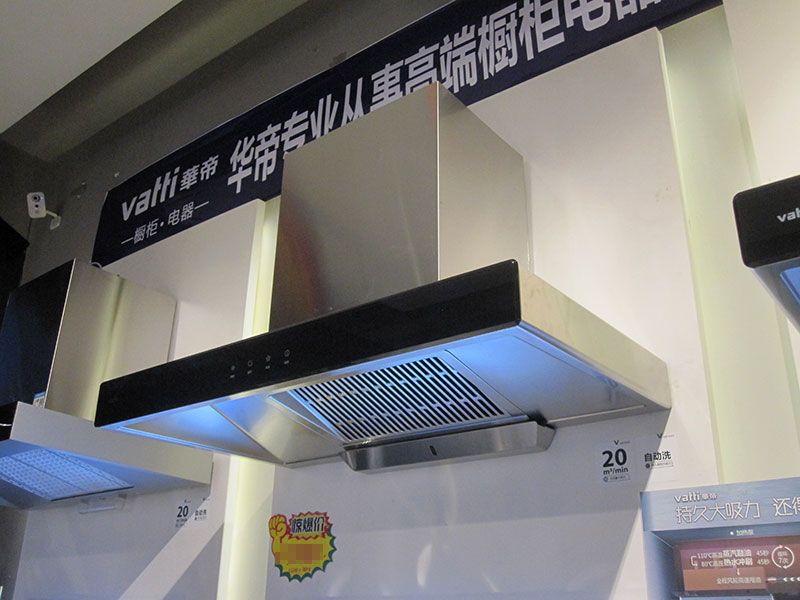华帝油烟机特写2-迁安华帝旗舰店.jpg