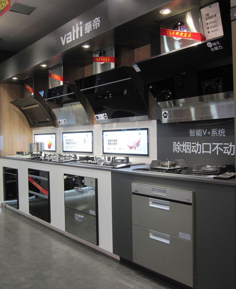 华帝万嘉店-7.jpg