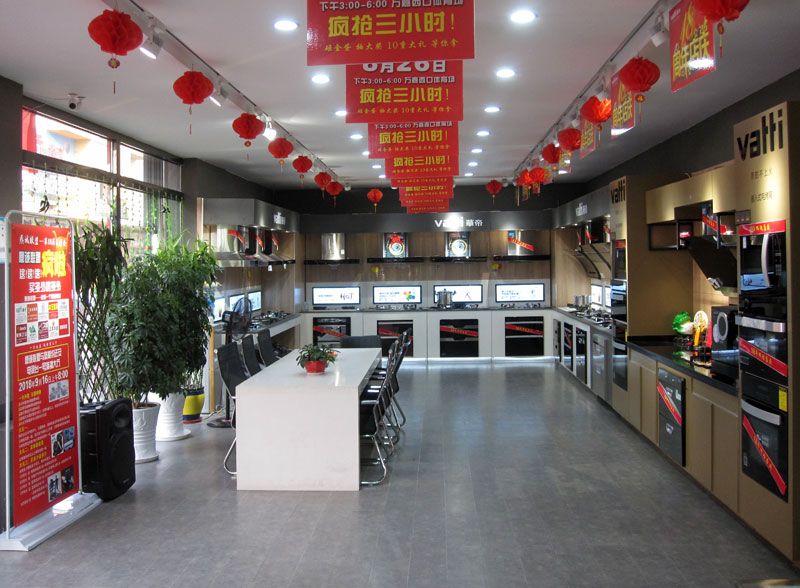 华帝万嘉店-2.jpg
