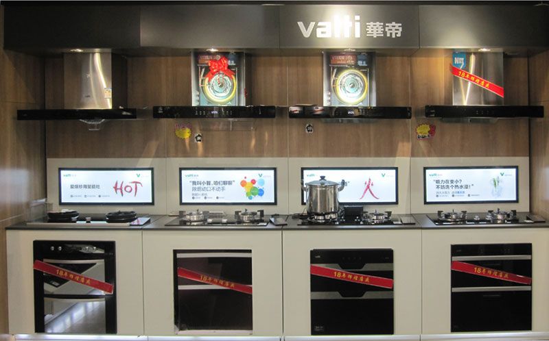 华帝万嘉店-6.jpg
