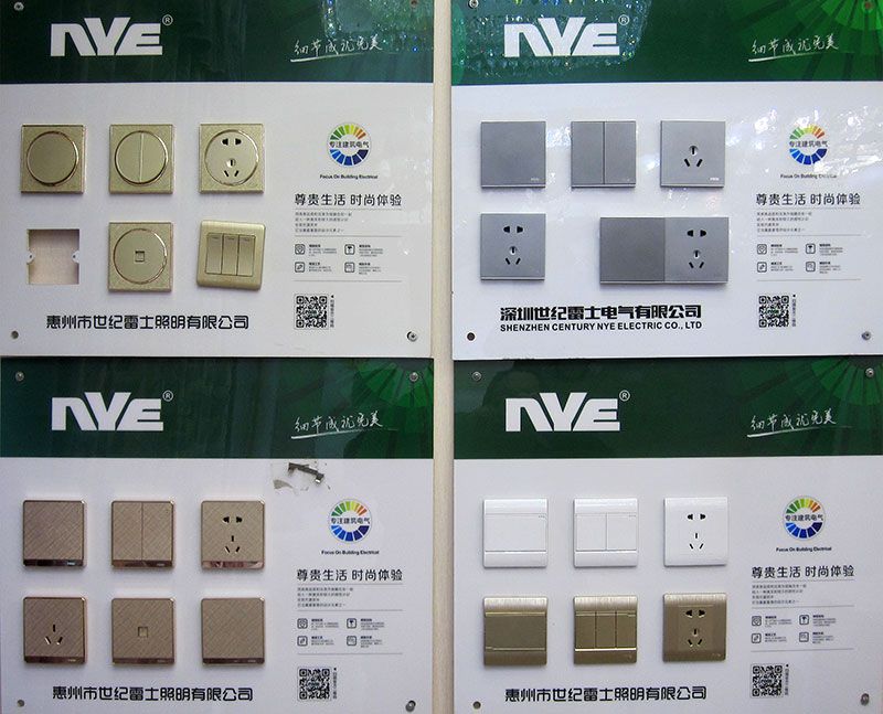 迁安宏亮灯具卫浴窗帘-灯具实拍38.jpg