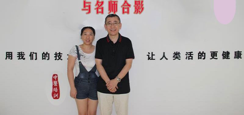 专业中医培训.jpg