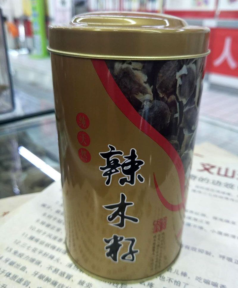 辣木籽.jpg