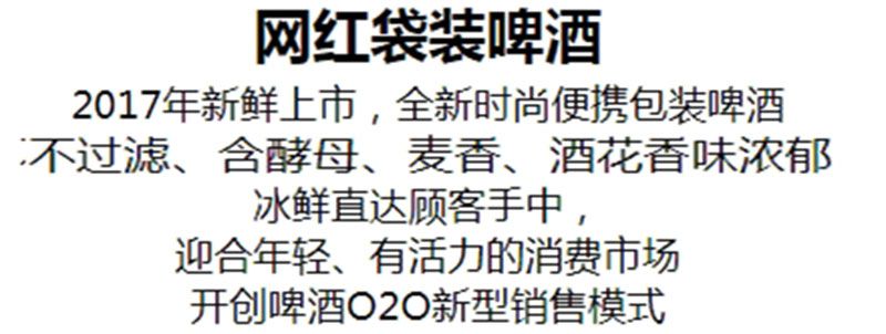 鲜扎闪送专题-4.jpg
