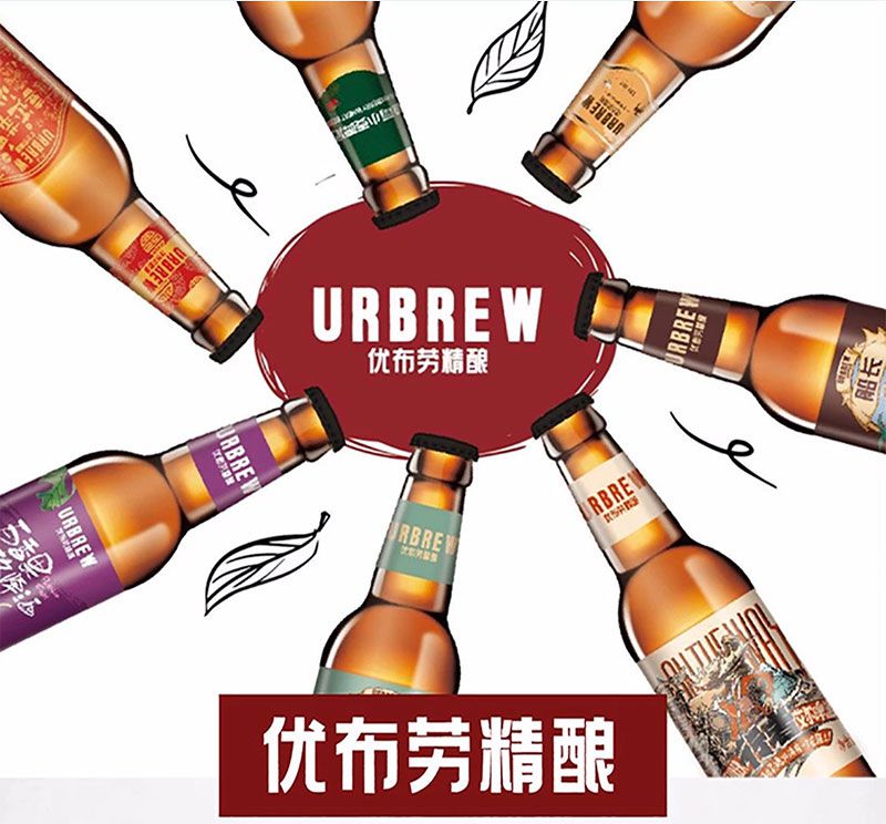 优布劳精酿瓶装啤酒-2.jpg