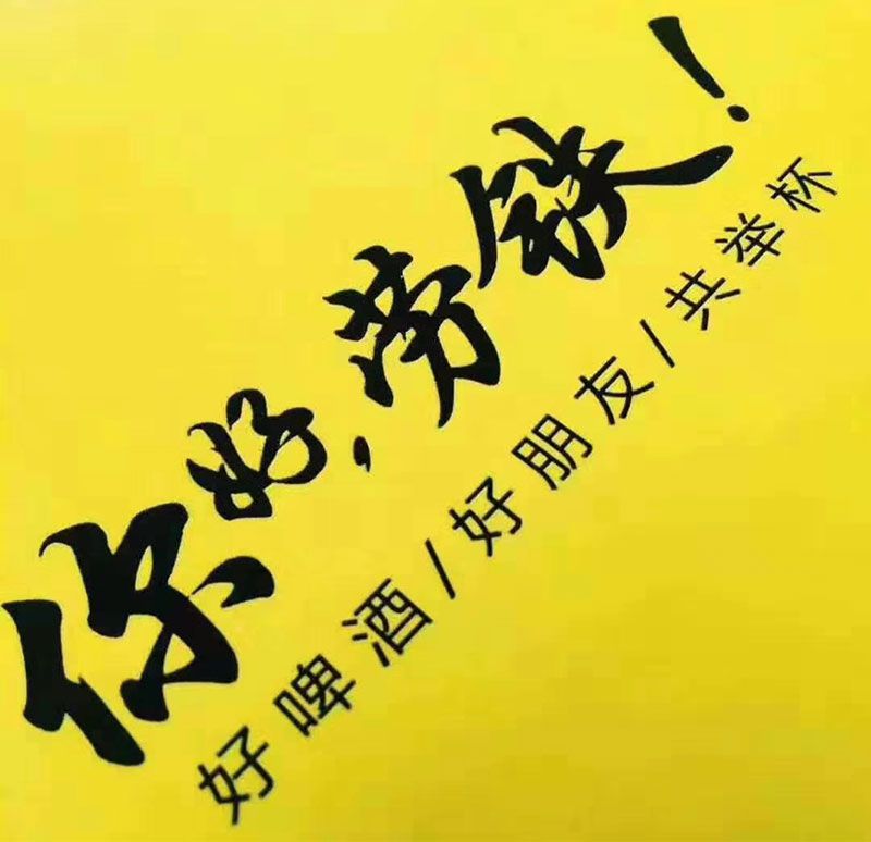 优布劳精酿瓶装啤酒-4.jpg