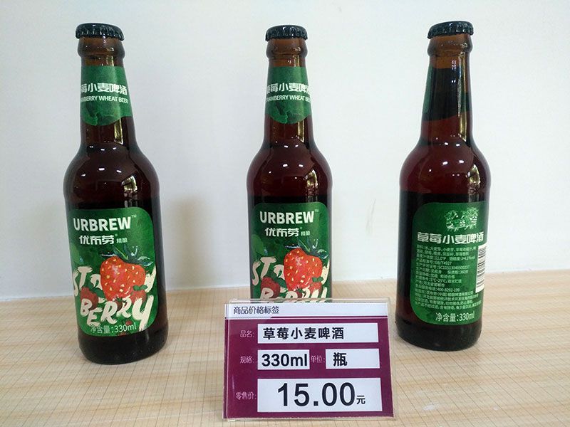 优布劳精酿啤酒-1.jpg
