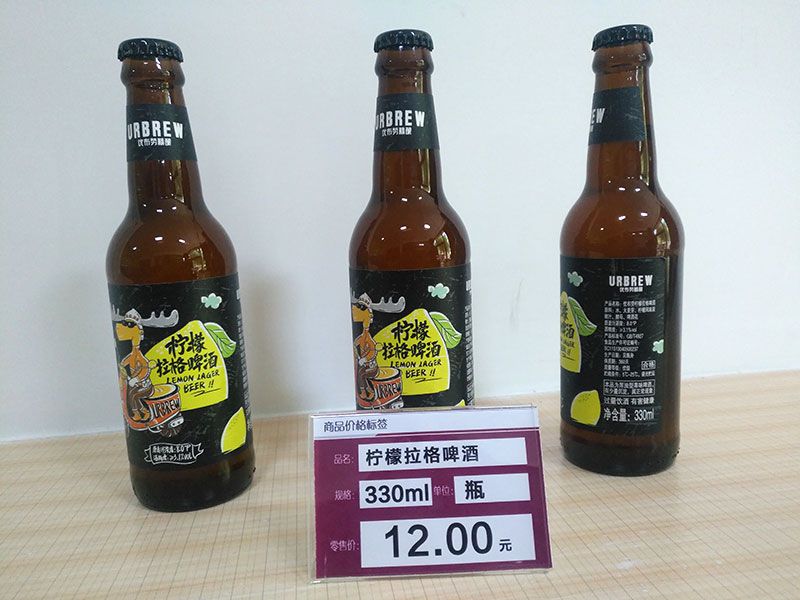 优布劳精酿啤酒-2.jpg