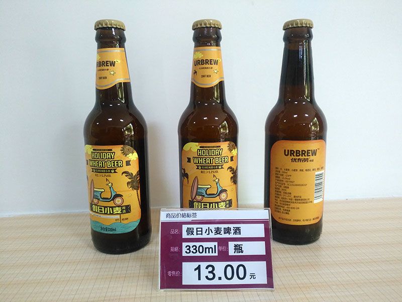 优布劳精酿啤酒-4.jpg