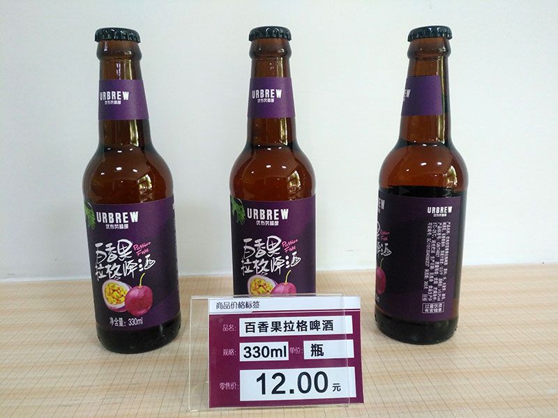 优布劳精酿啤酒-5.jpg