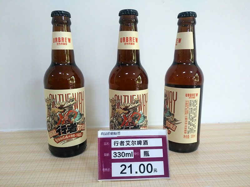 优布劳精酿啤酒-6.jpg