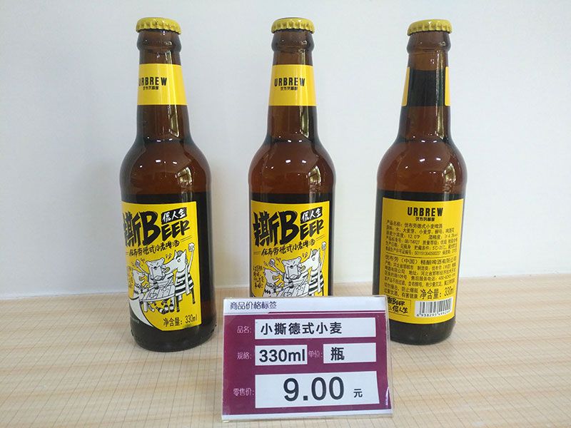 优布劳精酿啤酒-7.jpg