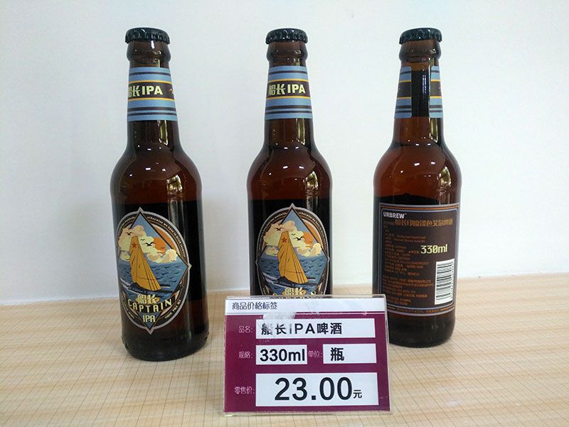 优布劳精酿啤酒-8.jpg