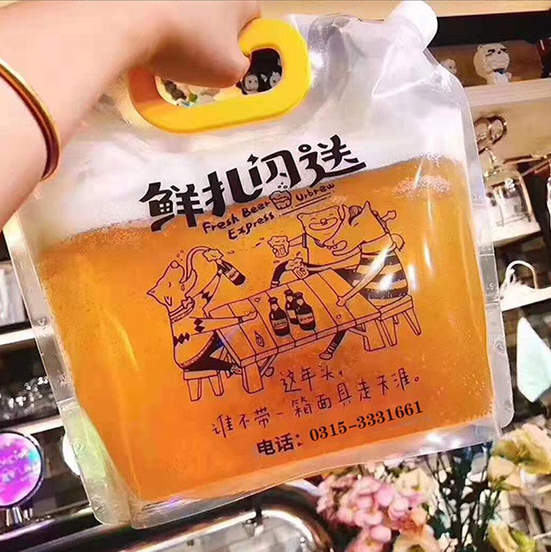 原浆鲜啤-鲜扎闪送-3.jpg
