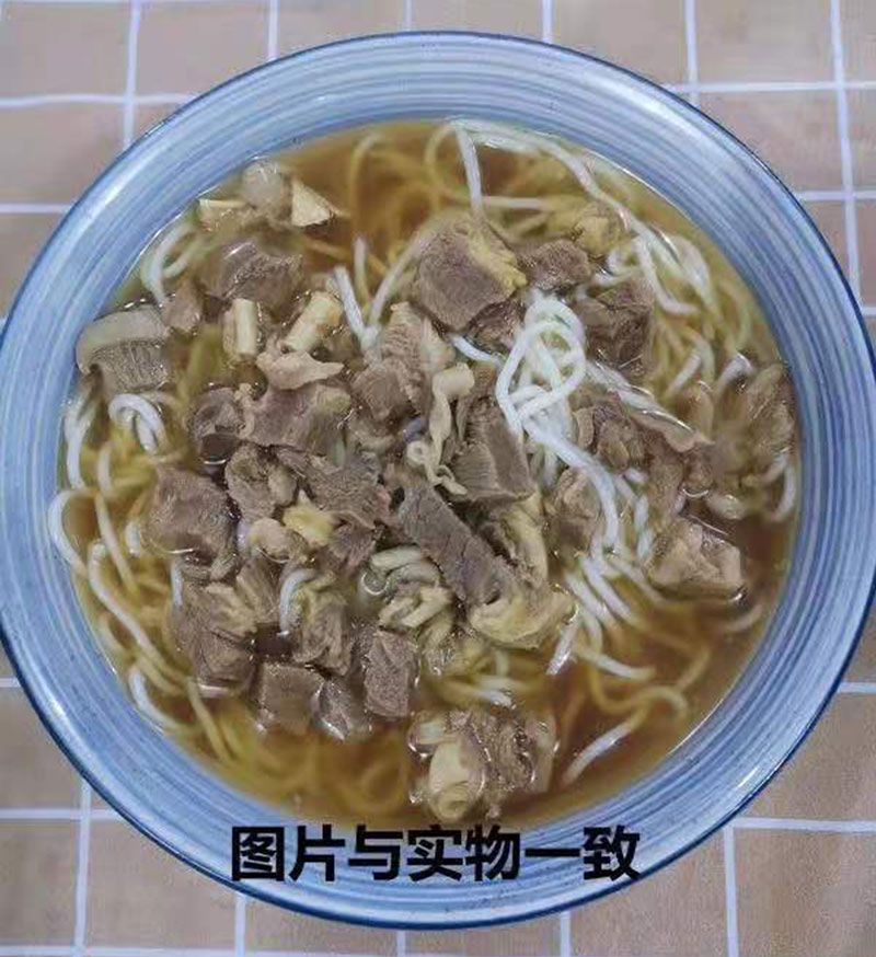 迁安蒙古大块牛肉面实拍-1.jpg