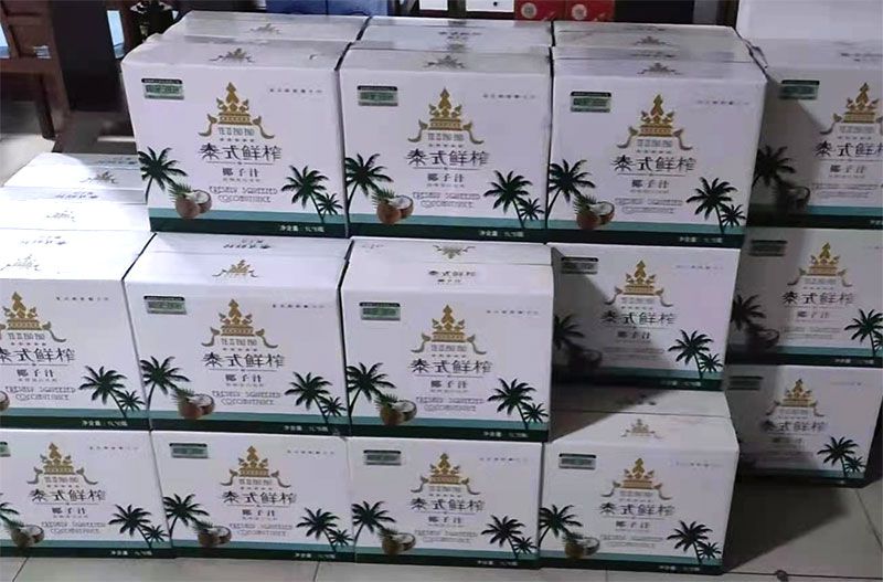 泰式鲜榨椰汁.jpg