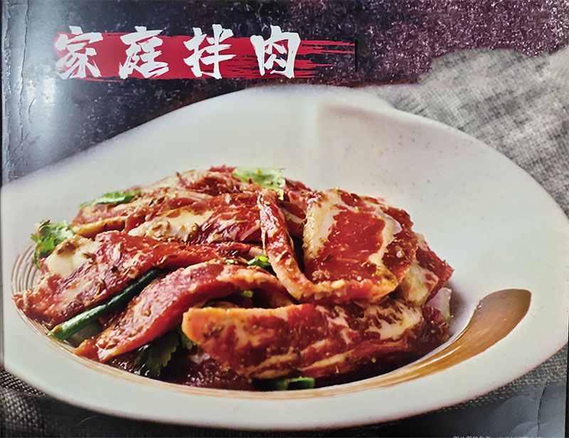 迁安雷百万的烤肉店-牛肉系列-2.jpg