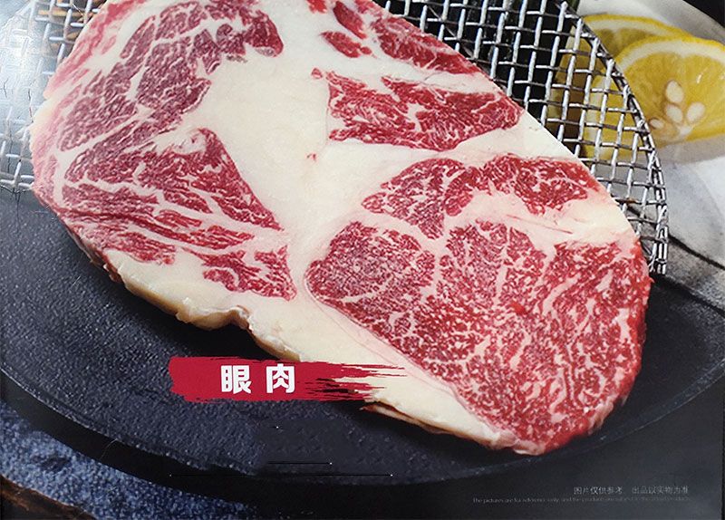 迁安雷百万的烤肉店-牛肉系列-6_02.jpg