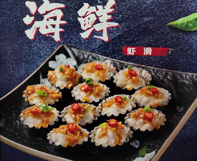 迁安雷百万的烤肉店-海鲜系列_02.jpg