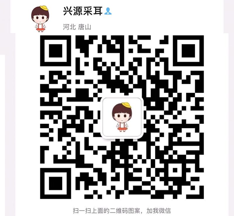 微信.jpg