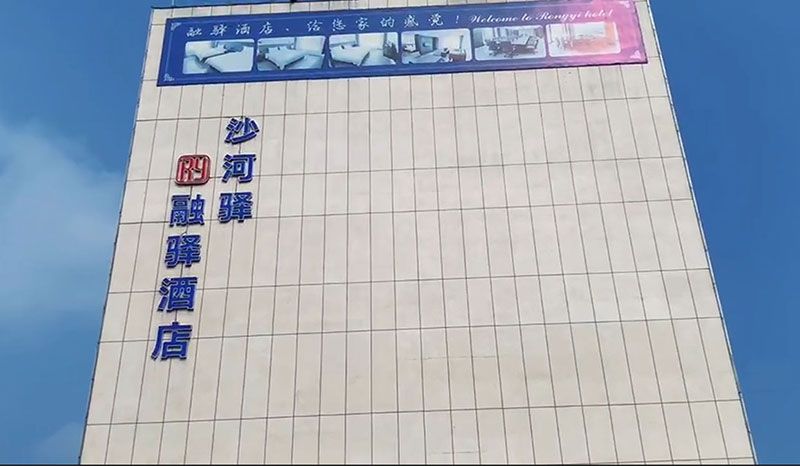 派柏云酒店-3.jpg