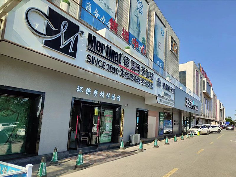 店面.jpg