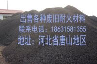 河北省唐山地区各种废旧耐火材料