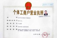 迁安杨存技术开锁 配置汽车带芯片钥匙遥控器 经销锁具